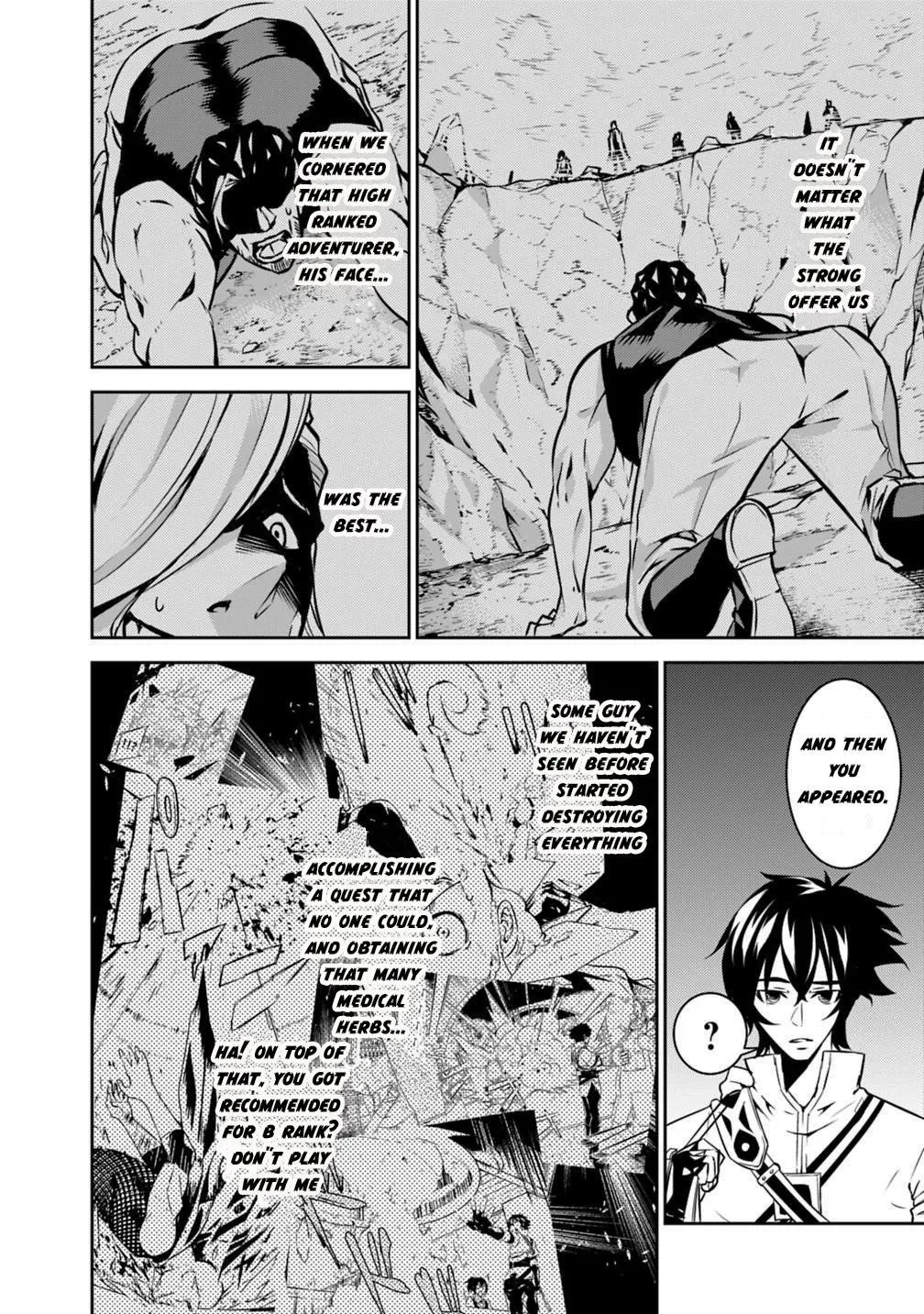 Shijou Saikyou no Mahou Kenshi, f Rank Boukensha ni Tensei Suru ~ Kensei to Matei, 2 Tsu no Zense o Motta Otoko no Eiyuutan Chapter 18 page 13 - 