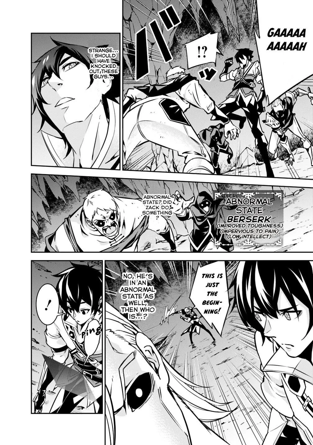 Shijou Saikyou no Mahou Kenshi, f Rank Boukensha ni Tensei Suru ~ Kensei to Matei, 2 Tsu no Zense o Motta Otoko no Eiyuutan Chapter 18 page 17 - 