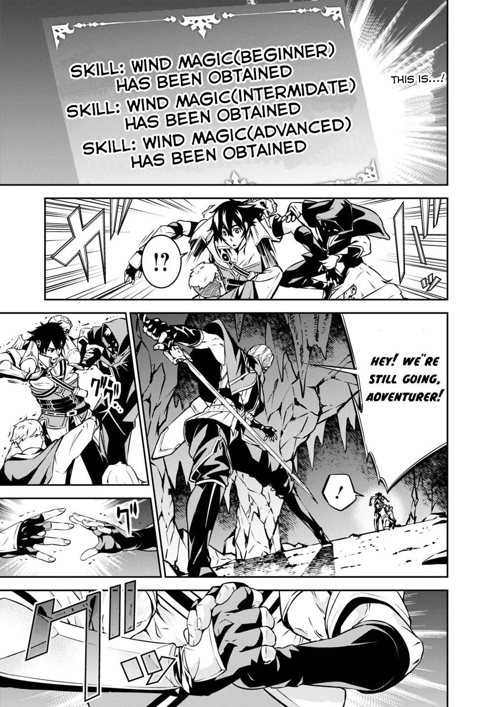 Shijou Saikyou no Mahou Kenshi, f Rank Boukensha ni Tensei Suru ~ Kensei to Matei, 2 Tsu no Zense o Motta Otoko no Eiyuutan Chapter 18 page 18 - 