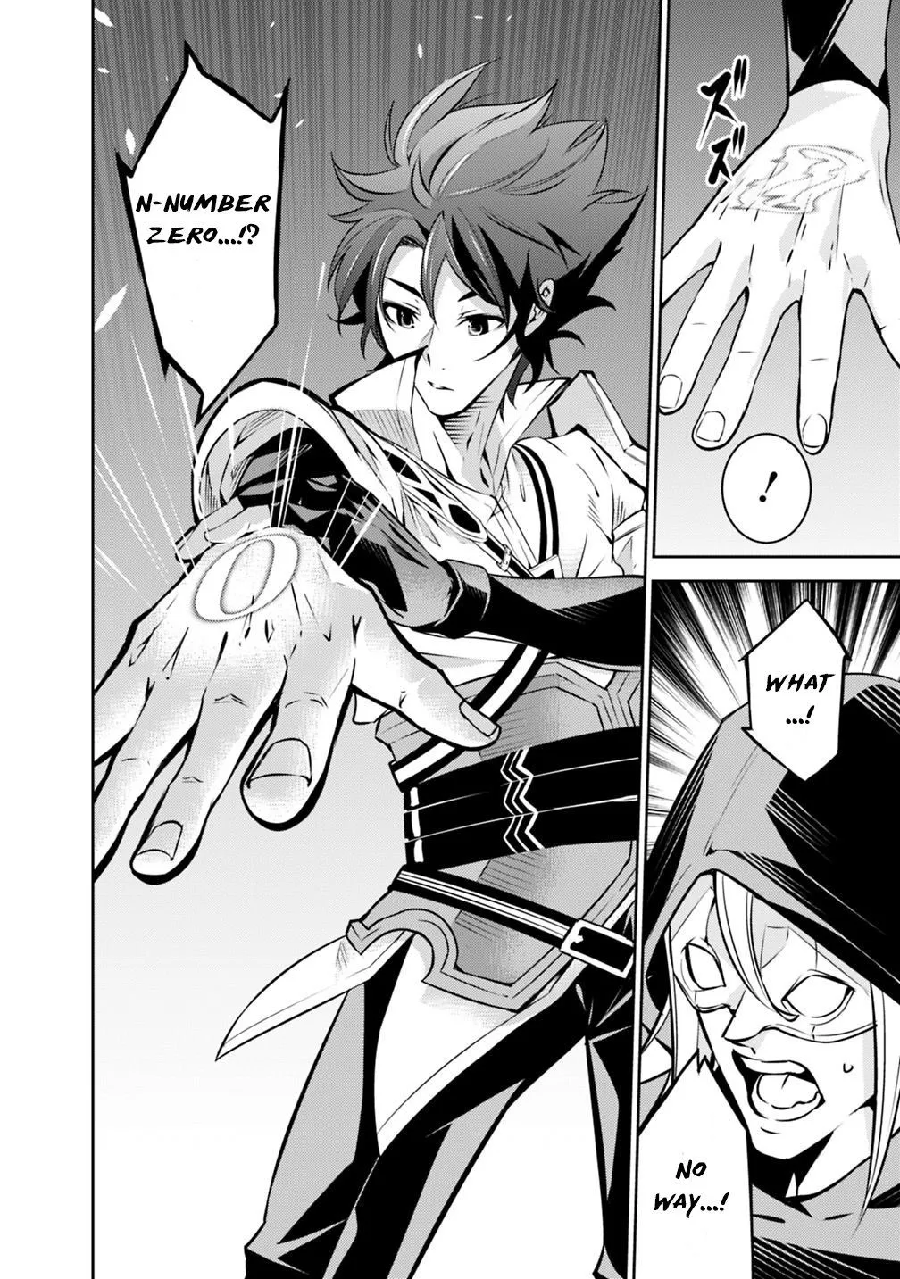 Shijou Saikyou no Mahou Kenshi, f Rank Boukensha ni Tensei Suru ~ Kensei to Matei, 2 Tsu no Zense o Motta Otoko no Eiyuutan Chapter 19 page 12 - 