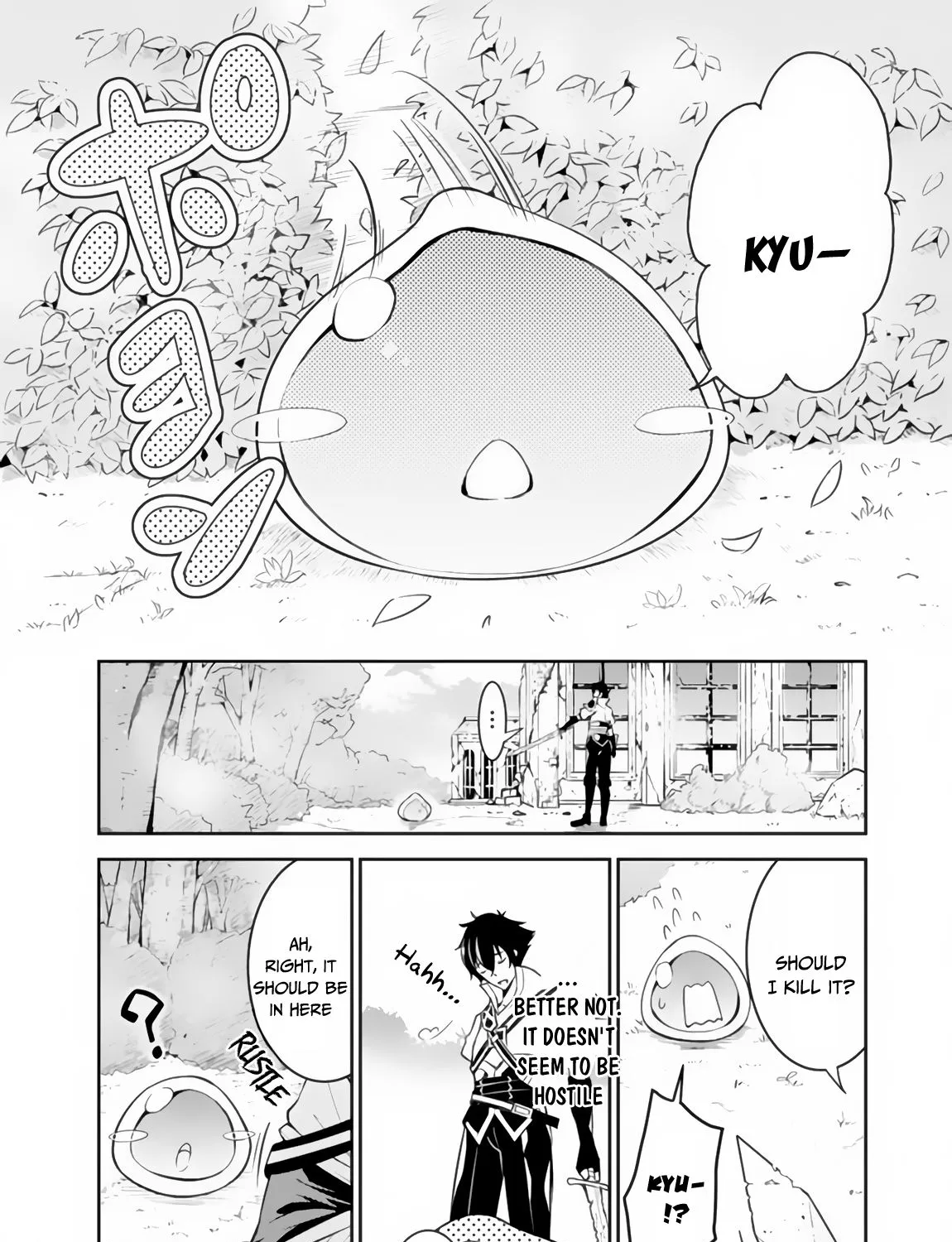 Shijou Saikyou no Mahou Kenshi, f Rank Boukensha ni Tensei Suru ~ Kensei to Matei, 2 Tsu no Zense o Motta Otoko no Eiyuutan Chapter 2 page 13 - 