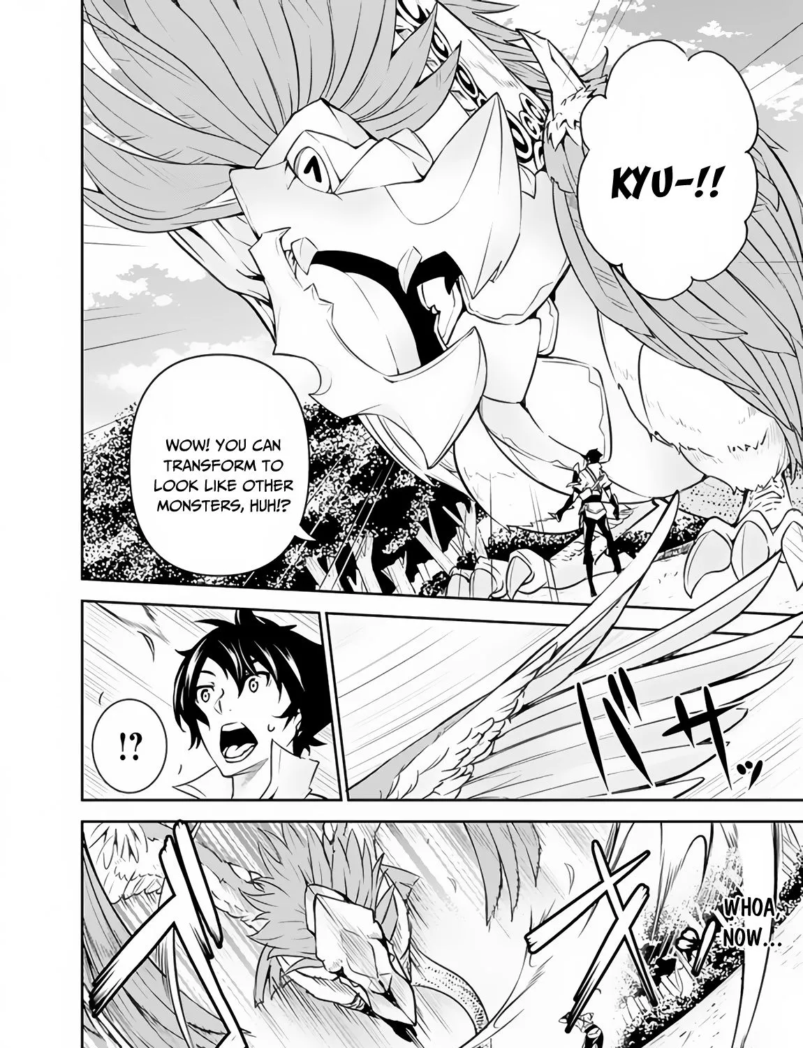 Shijou Saikyou no Mahou Kenshi, f Rank Boukensha ni Tensei Suru ~ Kensei to Matei, 2 Tsu no Zense o Motta Otoko no Eiyuutan Chapter 4 page 17 - 