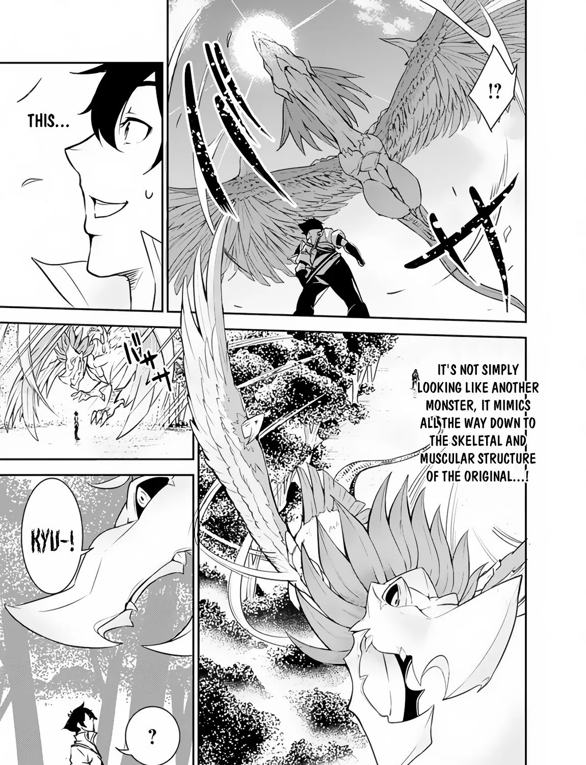 Shijou Saikyou no Mahou Kenshi, f Rank Boukensha ni Tensei Suru ~ Kensei to Matei, 2 Tsu no Zense o Motta Otoko no Eiyuutan Chapter 4 page 19 - 
