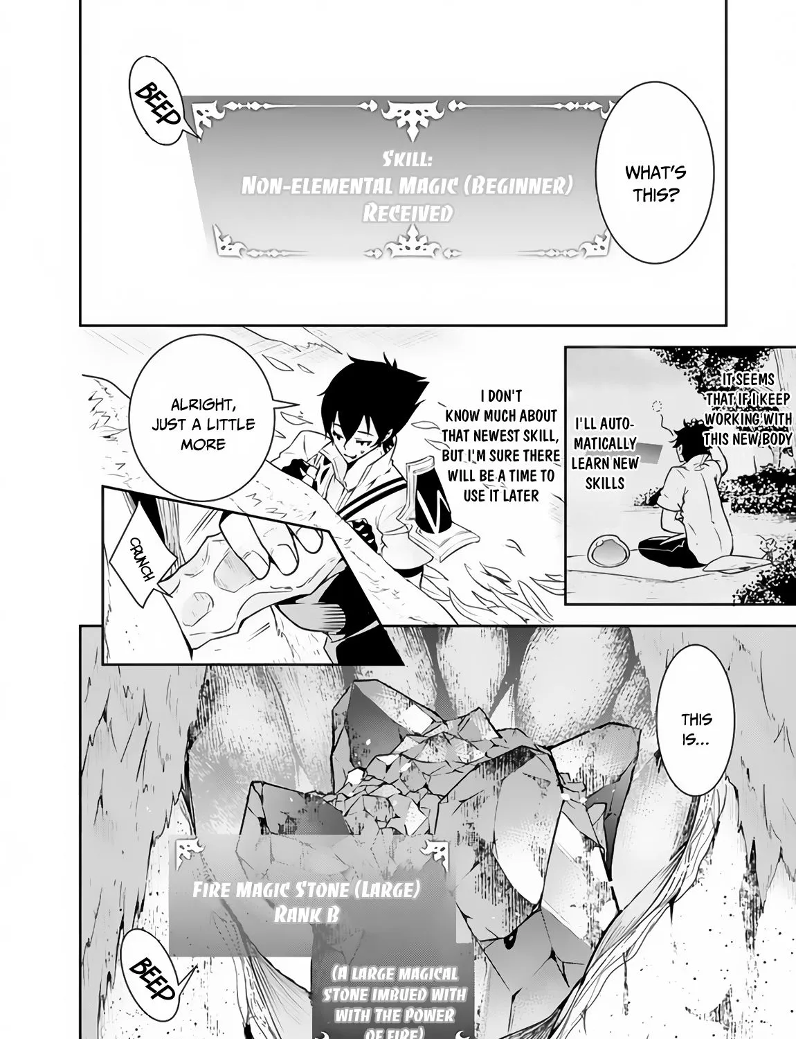 Shijou Saikyou no Mahou Kenshi, f Rank Boukensha ni Tensei Suru ~ Kensei to Matei, 2 Tsu no Zense o Motta Otoko no Eiyuutan Chapter 4 page 9 - 