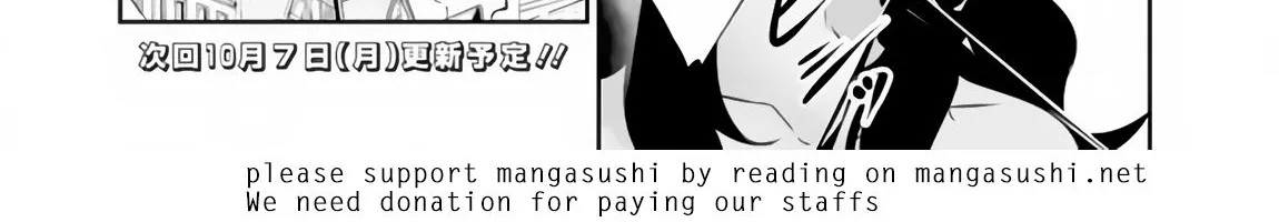 Shijou Saikyou no Mahou Kenshi, f Rank Boukensha ni Tensei Suru ~ Kensei to Matei, 2 Tsu no Zense o Motta Otoko no Eiyuutan Chapter 5 page 28 - 
