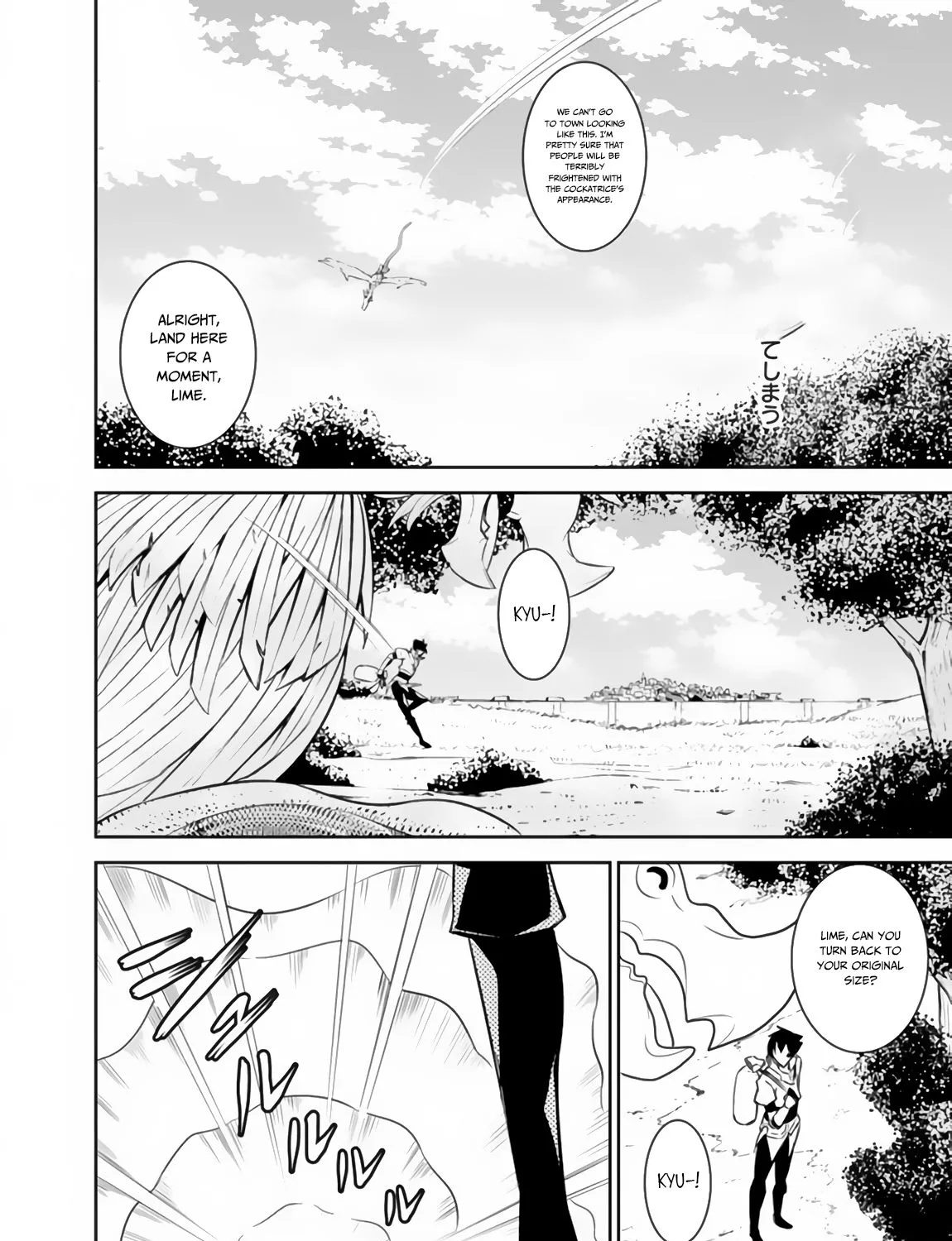 Shijou Saikyou no Mahou Kenshi, f Rank Boukensha ni Tensei Suru ~ Kensei to Matei, 2 Tsu no Zense o Motta Otoko no Eiyuutan Chapter 5 page 7 - 