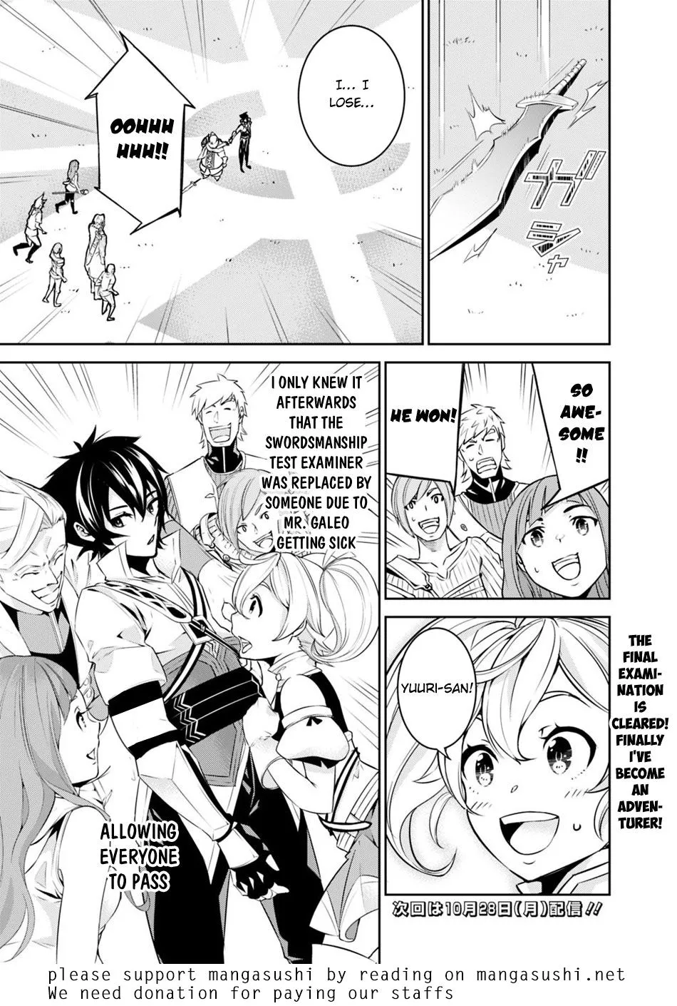 Shijou Saikyou no Mahou Kenshi, f Rank Boukensha ni Tensei Suru ~ Kensei to Matei, 2 Tsu no Zense o Motta Otoko no Eiyuutan Chapter 8 page 22 - 