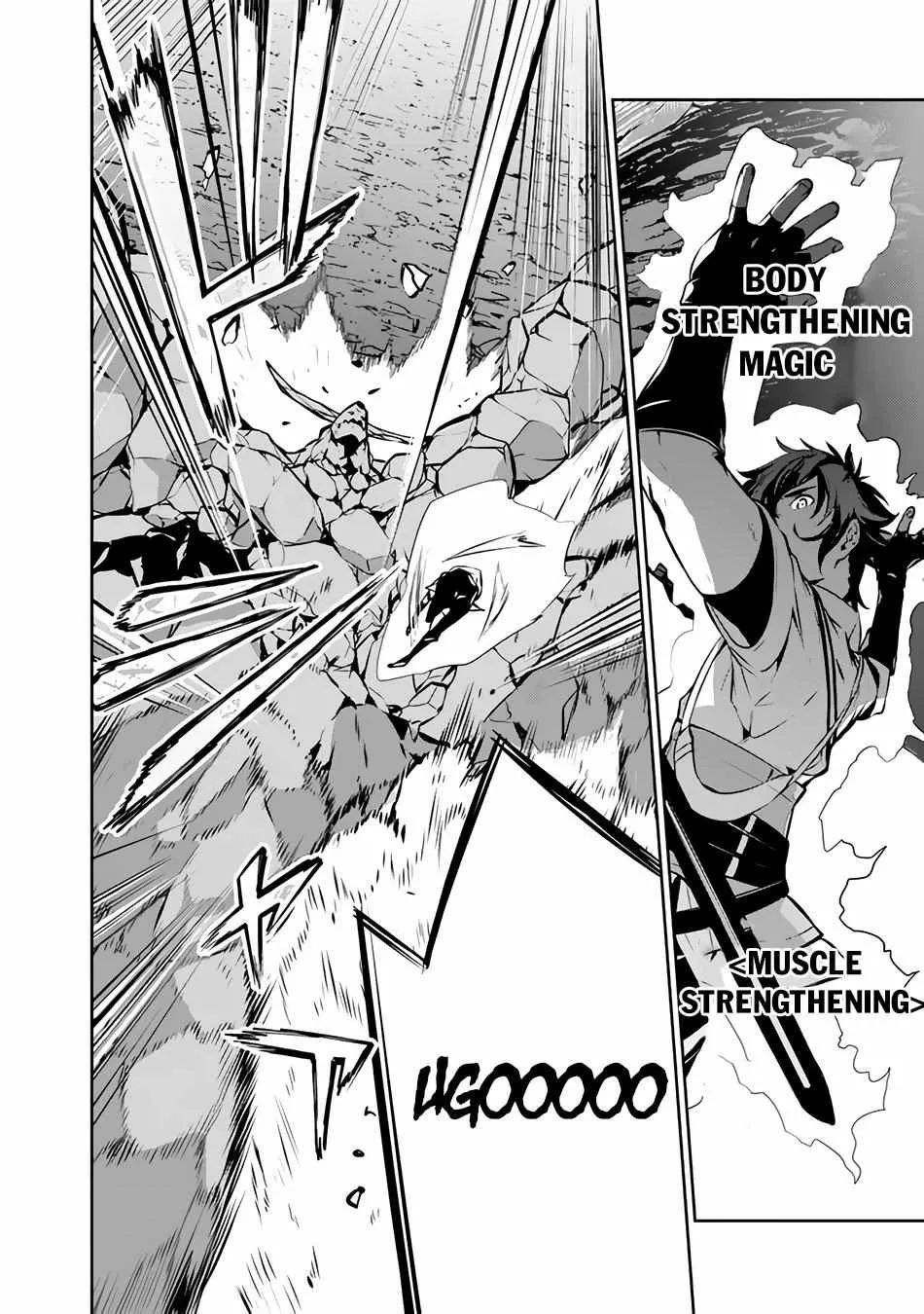 Shijou Saikyou no Mahou Kenshi, f Rank Boukensha ni Tensei Suru ~ Kensei to Matei, 2 Tsu no Zense o Motta Otoko no Eiyuutan Chapter 86 page 15 - 