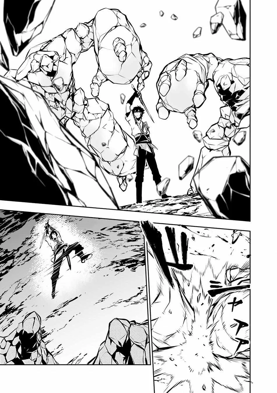 Shijou Saikyou no Mahou Kenshi, f Rank Boukensha ni Tensei Suru ~ Kensei to Matei, 2 Tsu no Zense o Motta Otoko no Eiyuutan Chapter 86 page 10 - 
