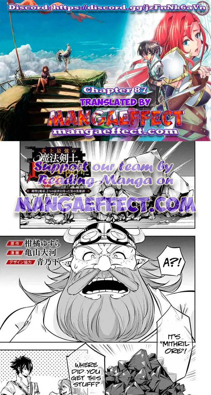 Shijou Saikyou no Mahou Kenshi, f Rank Boukensha ni Tensei Suru ~ Kensei to Matei, 2 Tsu no Zense o Motta Otoko no Eiyuutan Chapter 87 page 2 - 