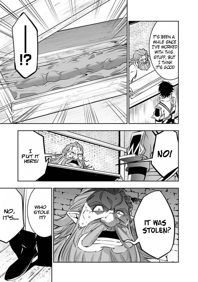 Shijou Saikyou no Mahou Kenshi, f Rank Boukensha ni Tensei Suru ~ Kensei to Matei, 2 Tsu no Zense o Motta Otoko no Eiyuutan Chapter 87 page 11 - 