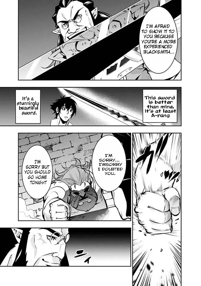 Shijou Saikyou no Mahou Kenshi, f Rank Boukensha ni Tensei Suru ~ Kensei to Matei, 2 Tsu no Zense o Motta Otoko no Eiyuutan Chapter 87 page 17 - 