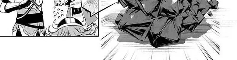 Shijou Saikyou no Mahou Kenshi, f Rank Boukensha ni Tensei Suru ~ Kensei to Matei, 2 Tsu no Zense o Motta Otoko no Eiyuutan Chapter 87 page 3 - 