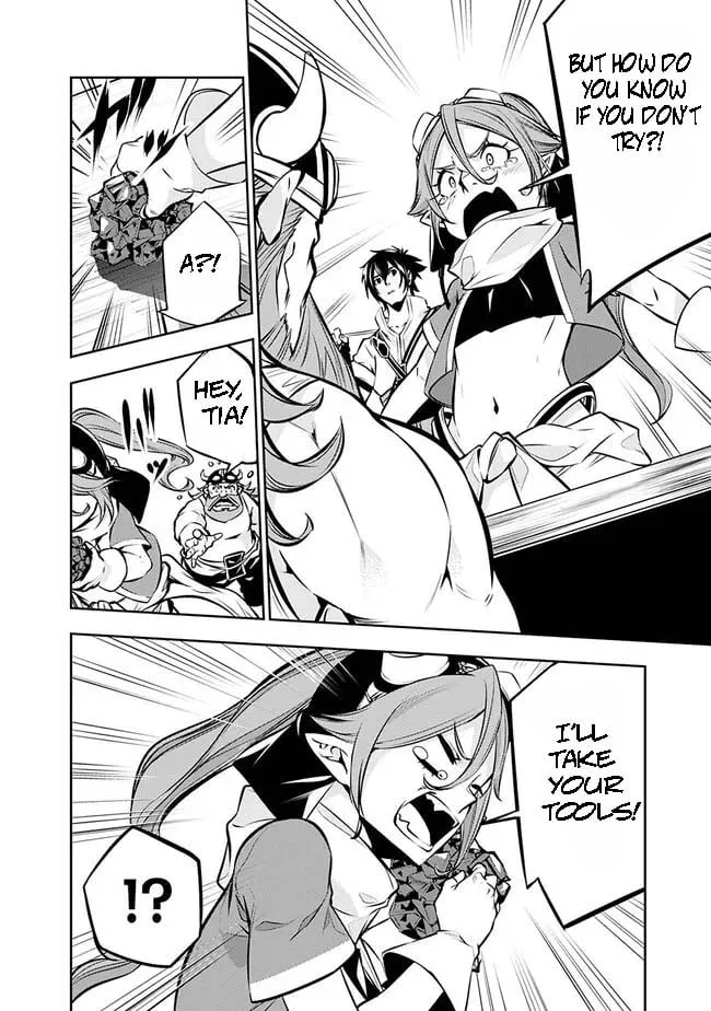 Shijou Saikyou no Mahou Kenshi, f Rank Boukensha ni Tensei Suru ~ Kensei to Matei, 2 Tsu no Zense o Motta Otoko no Eiyuutan Chapter 87 page 8 - 