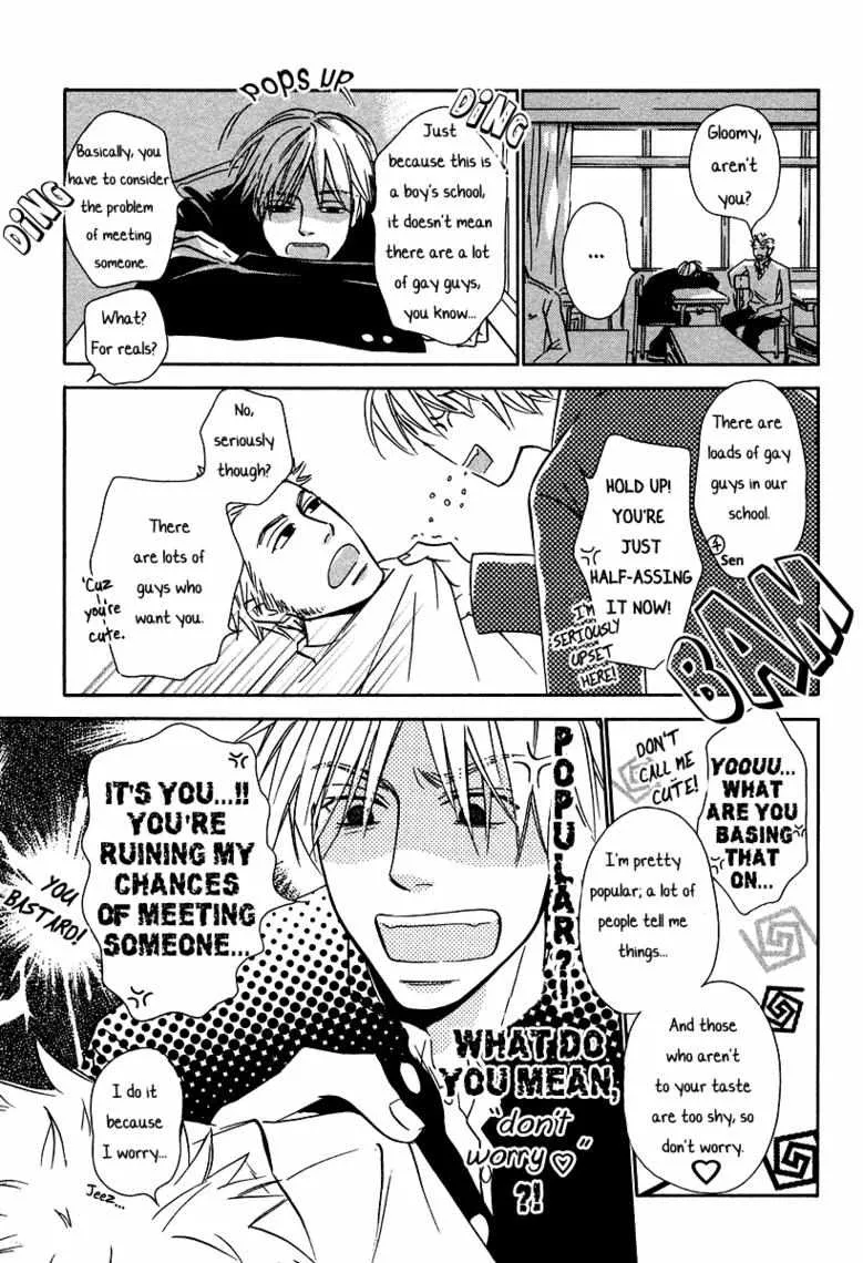 Shijou Saikyou no Mahou Kenshi, f Rank Boukensha ni Tensei Suru ~ Kensei to Matei, 2 Tsu no Zense o Motta Otoko no Eiyuutan Chapter 88 page 14 - 
