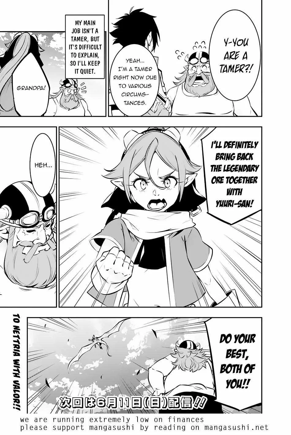 Shijou Saikyou no Mahou Kenshi, f Rank Boukensha ni Tensei Suru ~ Kensei to Matei, 2 Tsu no Zense o Motta Otoko no Eiyuutan Chapter 88 page 19 - 