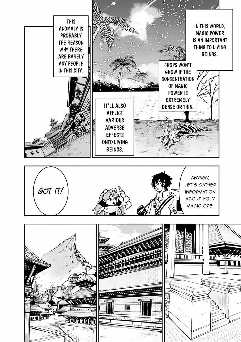 Shijou Saikyou no Mahou Kenshi, f Rank Boukensha ni Tensei Suru ~ Kensei to Matei, 2 Tsu no Zense o Motta Otoko no Eiyuutan Chapter 89 page 7 - 