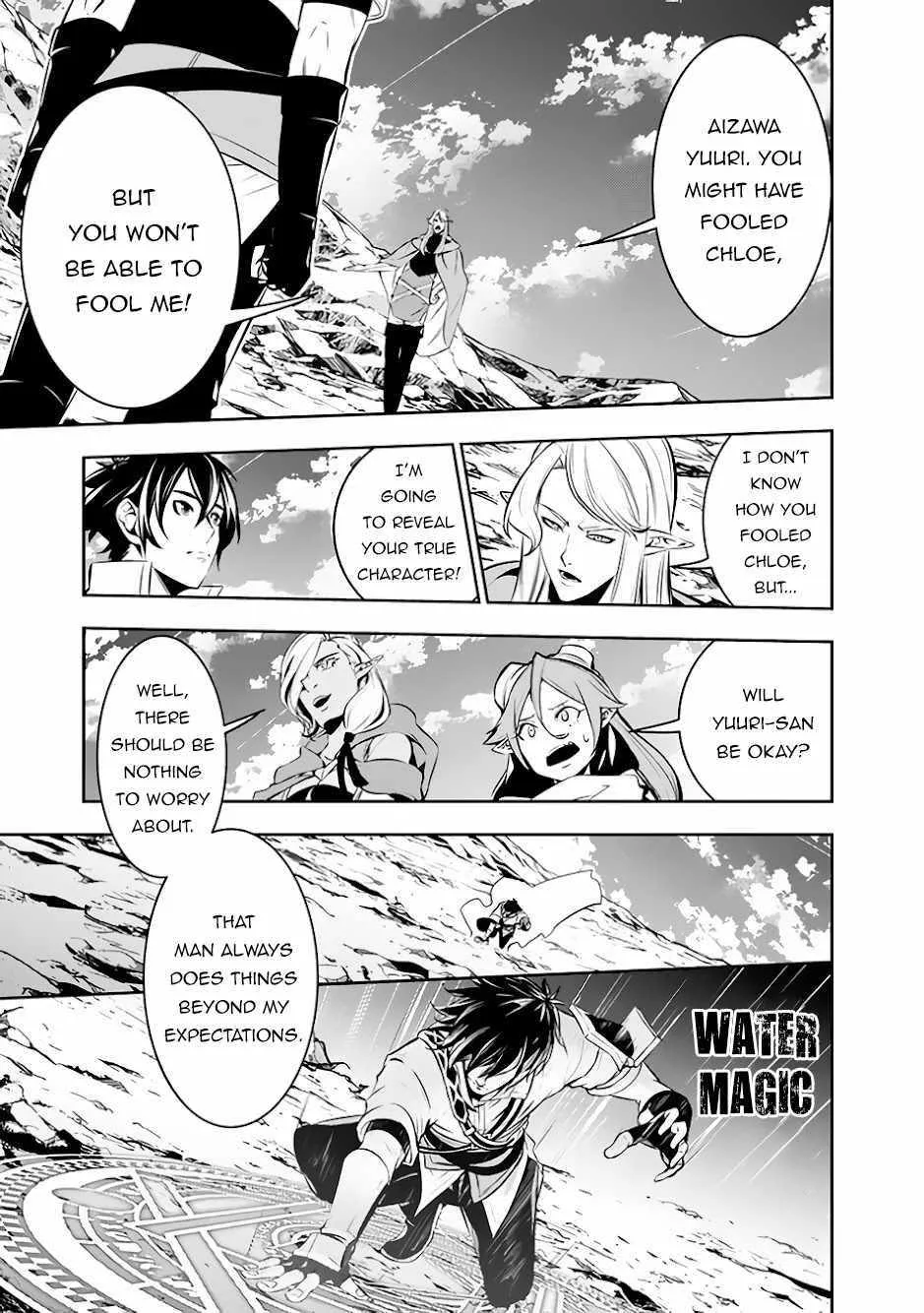 Shijou Saikyou no Mahou Kenshi, f Rank Boukensha ni Tensei Suru ~ Kensei to Matei, 2 Tsu no Zense o Motta Otoko no Eiyuutan Chapter 90 page 17 - 