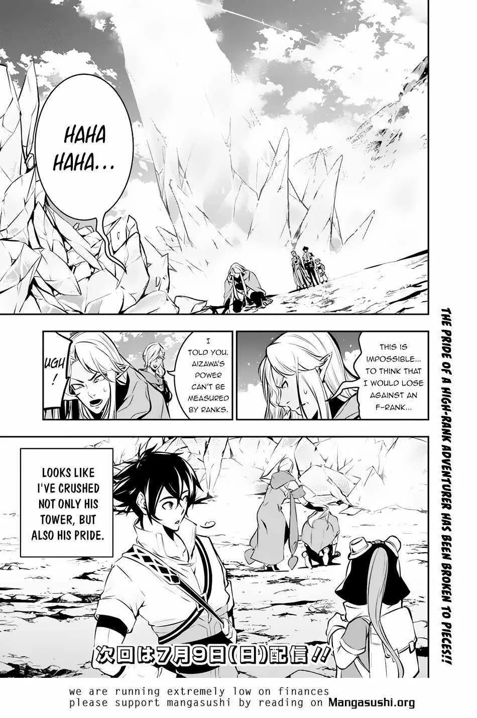 Shijou Saikyou no Mahou Kenshi, f Rank Boukensha ni Tensei Suru ~ Kensei to Matei, 2 Tsu no Zense o Motta Otoko no Eiyuutan Chapter 90 page 20 - 