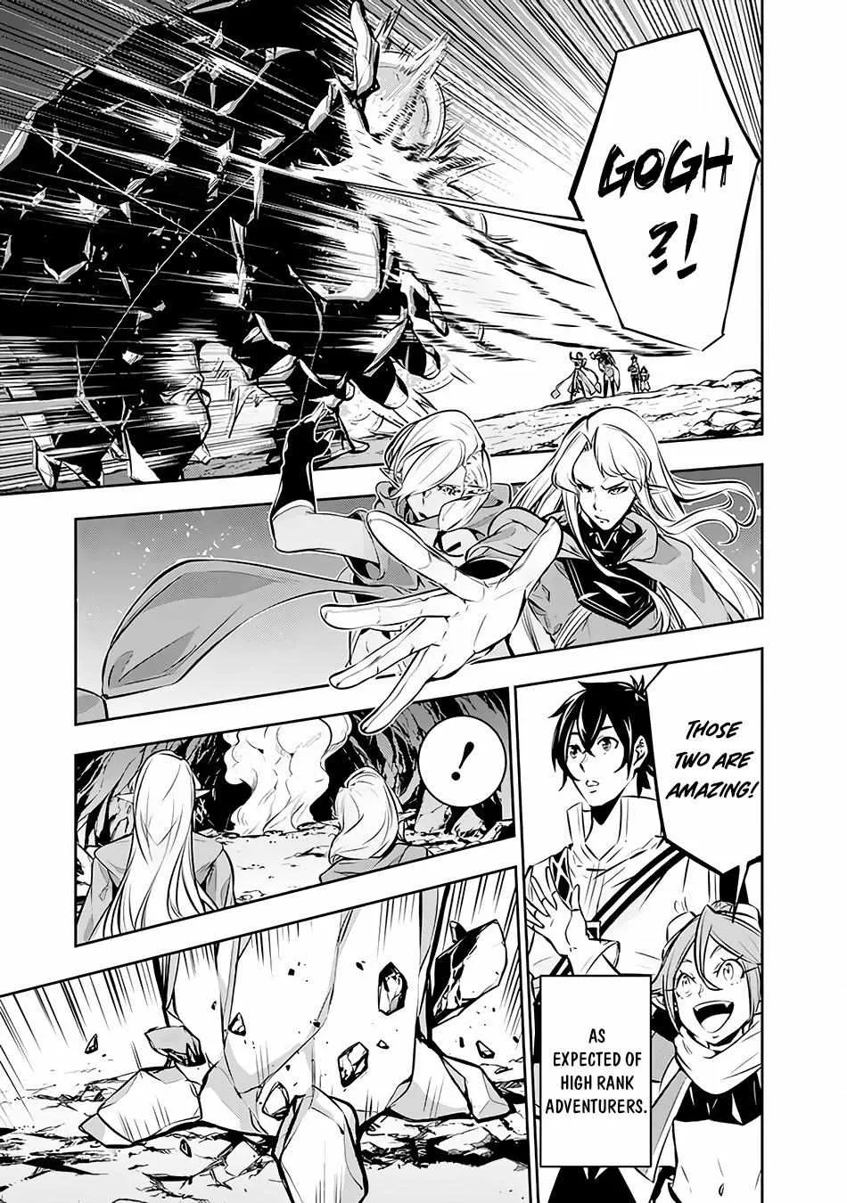 Shijou Saikyou no Mahou Kenshi, f Rank Boukensha ni Tensei Suru ~ Kensei to Matei, 2 Tsu no Zense o Motta Otoko no Eiyuutan Chapter 91 page 13 - 