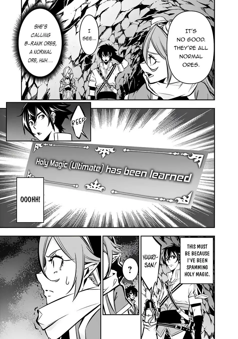 Shijou Saikyou no Mahou Kenshi, f Rank Boukensha ni Tensei Suru ~ Kensei to Matei, 2 Tsu no Zense o Motta Otoko no Eiyuutan Chapter 92 page 6 - 