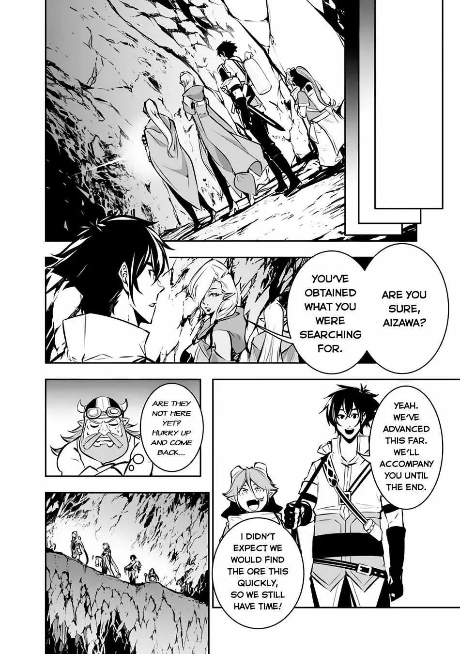 Shijou Saikyou no Mahou Kenshi, f Rank Boukensha ni Tensei Suru ~ Kensei to Matei, 2 Tsu no Zense o Motta Otoko no Eiyuutan Chapter 93 page 6 - 