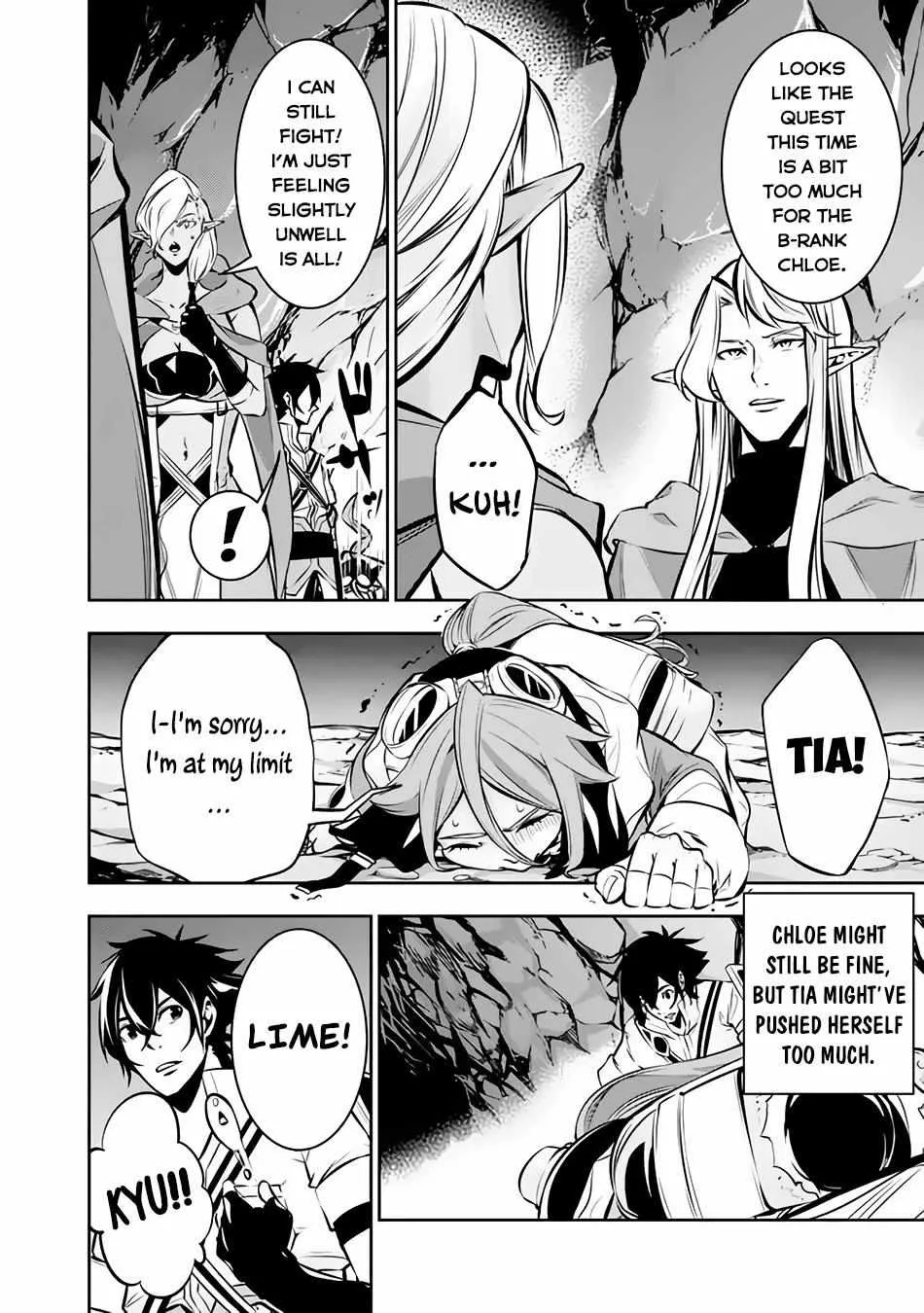 Shijou Saikyou no Mahou Kenshi, f Rank Boukensha ni Tensei Suru ~ Kensei to Matei, 2 Tsu no Zense o Motta Otoko no Eiyuutan Chapter 93 page 8 - 
