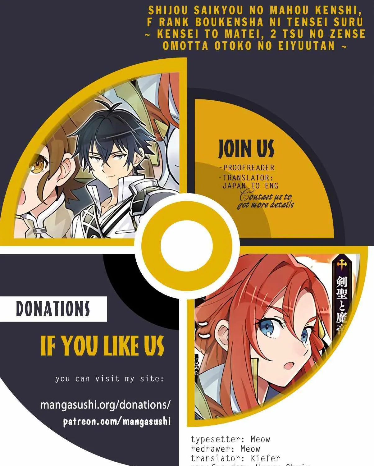 Shijou Saikyou no Mahou Kenshi, f Rank Boukensha ni Tensei Suru ~ Kensei to Matei, 2 Tsu no Zense o Motta Otoko no Eiyuutan Chapter 94 page 1 - 
