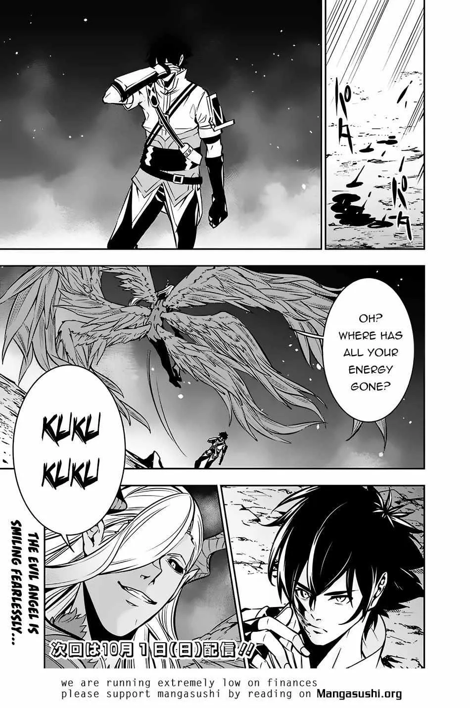 Shijou Saikyou no Mahou Kenshi, f Rank Boukensha ni Tensei Suru ~ Kensei to Matei, 2 Tsu no Zense o Motta Otoko no Eiyuutan Chapter 95 page 17 - 