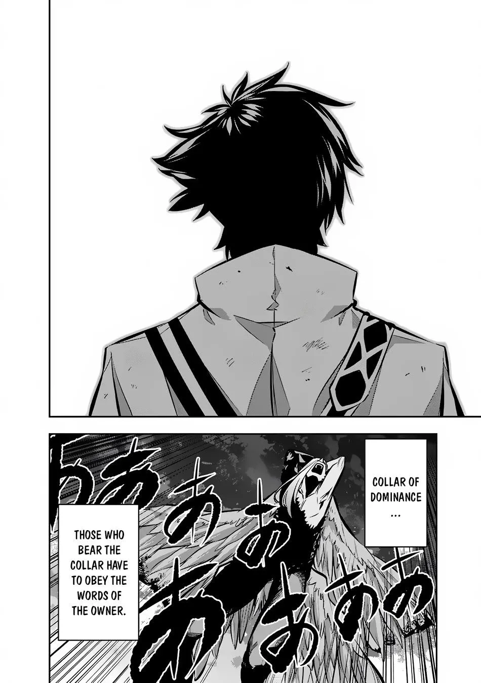 Shijou Saikyou no Mahou Kenshi, f Rank Boukensha ni Tensei Suru ~ Kensei to Matei, 2 Tsu no Zense o Motta Otoko no Eiyuutan Chapter 97 page 8 - 