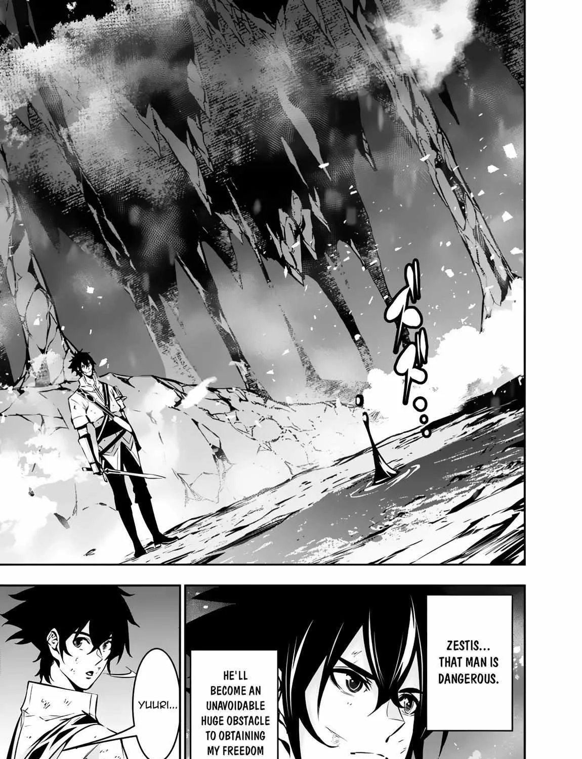 Shijou Saikyou no Mahou Kenshi, f Rank Boukensha ni Tensei Suru ~ Kensei to Matei, 2 Tsu no Zense o Motta Otoko no Eiyuutan Chapter 98 page 15 - 