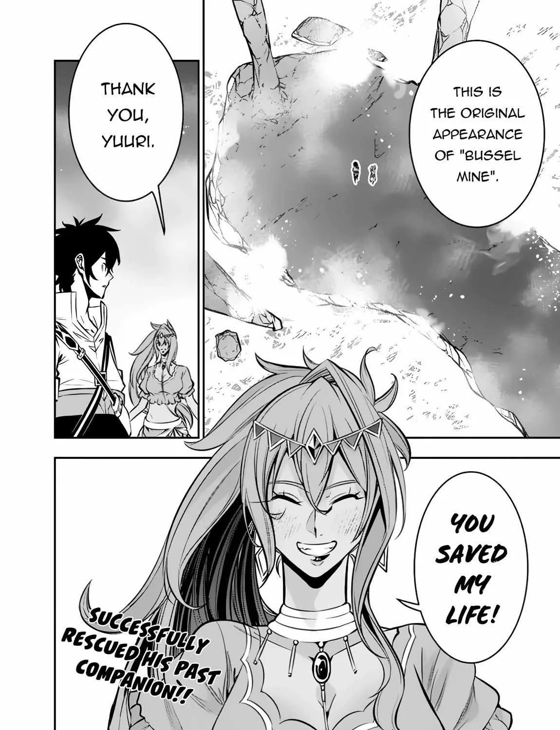 Shijou Saikyou no Mahou Kenshi, f Rank Boukensha ni Tensei Suru ~ Kensei to Matei, 2 Tsu no Zense o Motta Otoko no Eiyuutan Chapter 98 page 30 - 