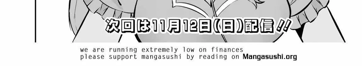 Shijou Saikyou no Mahou Kenshi, f Rank Boukensha ni Tensei Suru ~ Kensei to Matei, 2 Tsu no Zense o Motta Otoko no Eiyuutan Chapter 98 page 31 - 