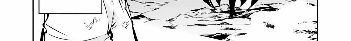 Shijou Saikyou no Mahou Kenshi, f Rank Boukensha ni Tensei Suru ~ Kensei to Matei, 2 Tsu no Zense o Motta Otoko no Eiyuutan Chapter 98 page 6 - 