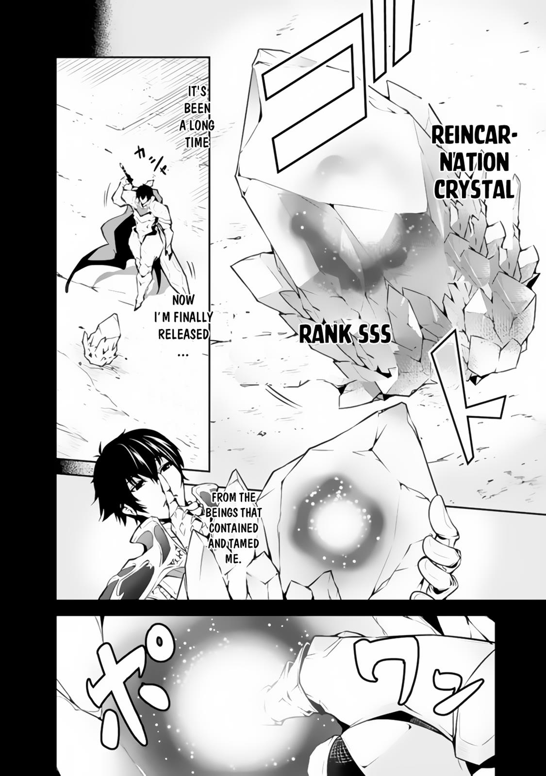 Shijou Saikyou no Mahou Kenshi, F Rank Boukensha ni Tensei Suru - Kensei to Matei, 2-tsu no Zense Omotta Otoko no Eiyuutan Chapter 1 page 11 - 