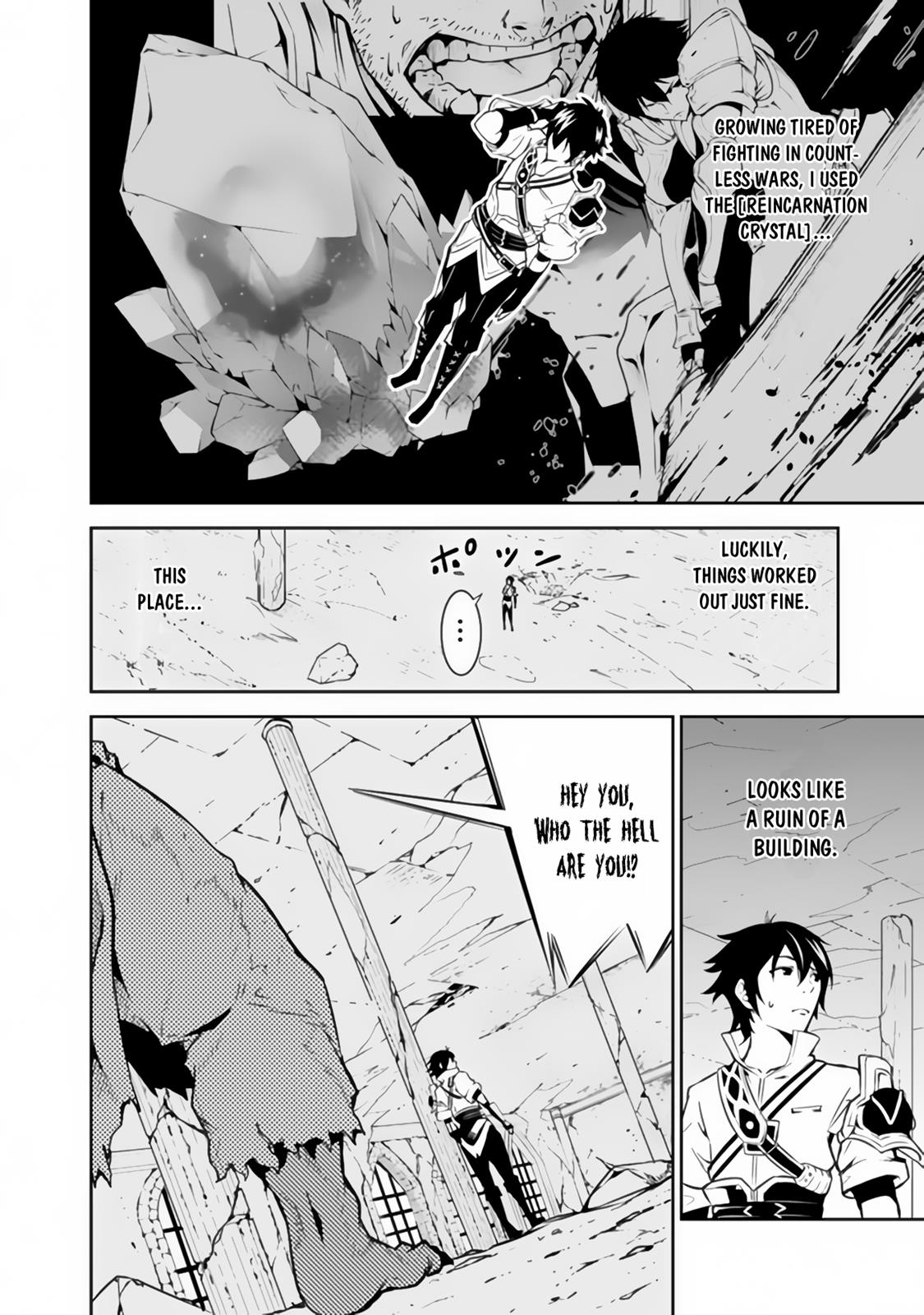 Shijou Saikyou no Mahou Kenshi, F Rank Boukensha ni Tensei Suru - Kensei to Matei, 2-tsu no Zense Omotta Otoko no Eiyuutan Chapter 1 page 21 - 