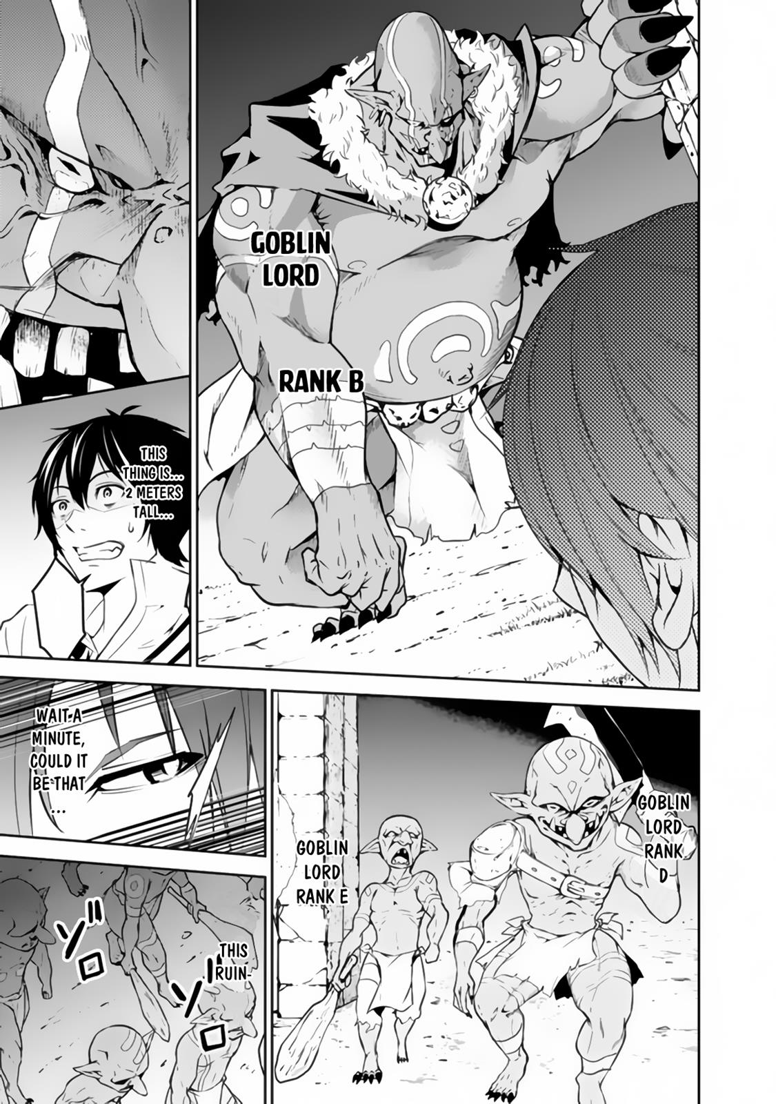 Shijou Saikyou no Mahou Kenshi, F Rank Boukensha ni Tensei Suru - Kensei to Matei, 2-tsu no Zense Omotta Otoko no Eiyuutan Chapter 1 page 22 - 