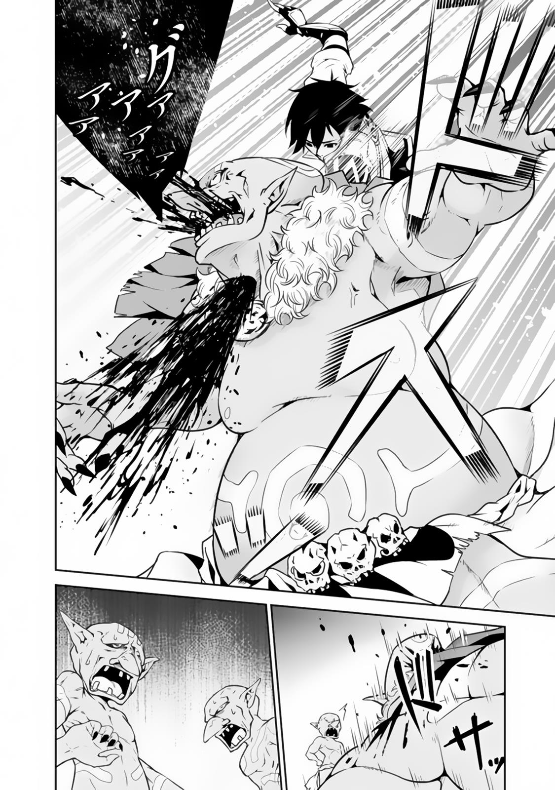 Shijou Saikyou no Mahou Kenshi, F Rank Boukensha ni Tensei Suru - Kensei to Matei, 2-tsu no Zense Omotta Otoko no Eiyuutan Chapter 1 page 30 - 