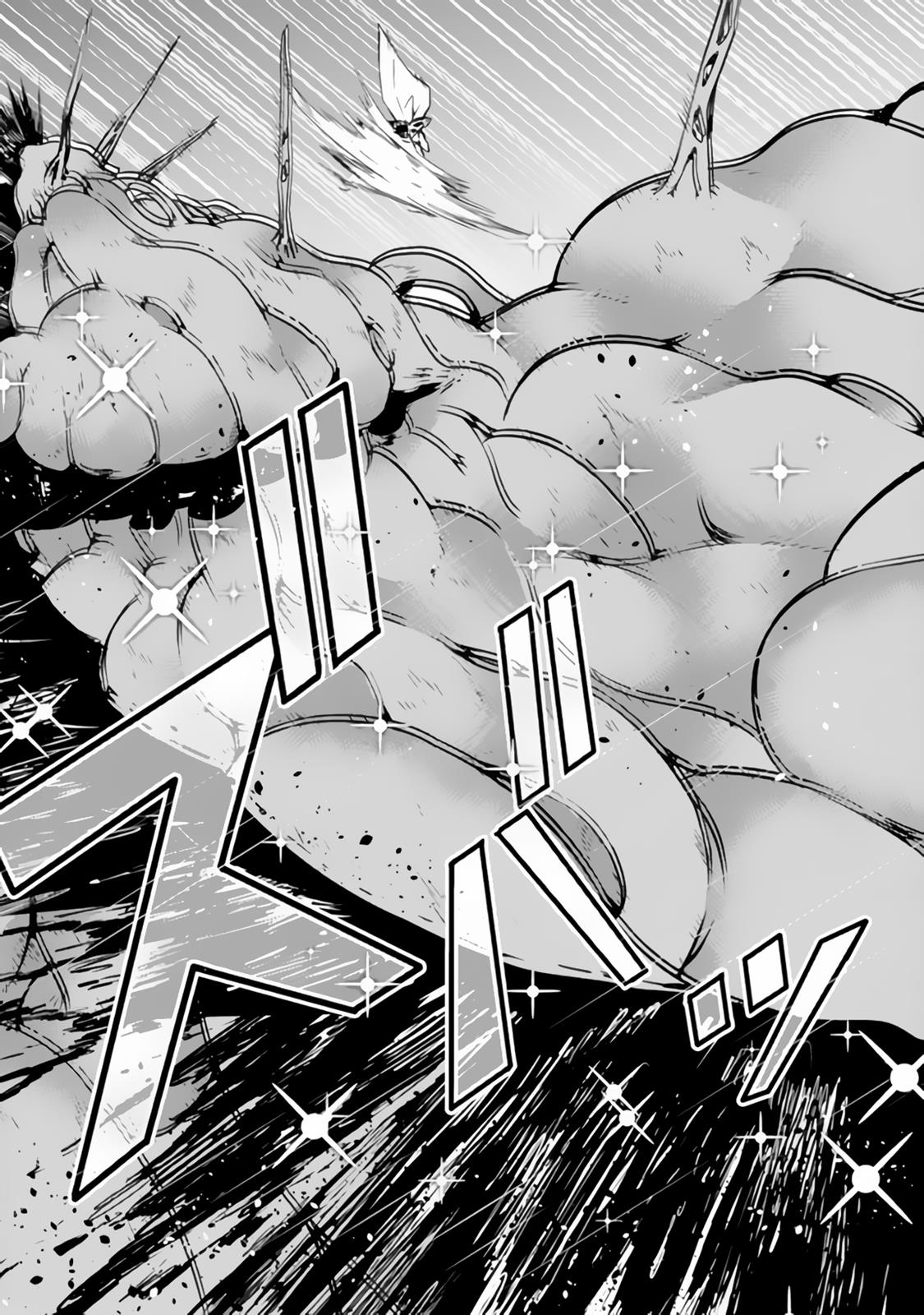 Shijou Saikyou no Mahou Kenshi, F Rank Boukensha ni Tensei Suru - Kensei to Matei, 2-tsu no Zense Omotta Otoko no Eiyuutan Chapter 1 page 9 - 