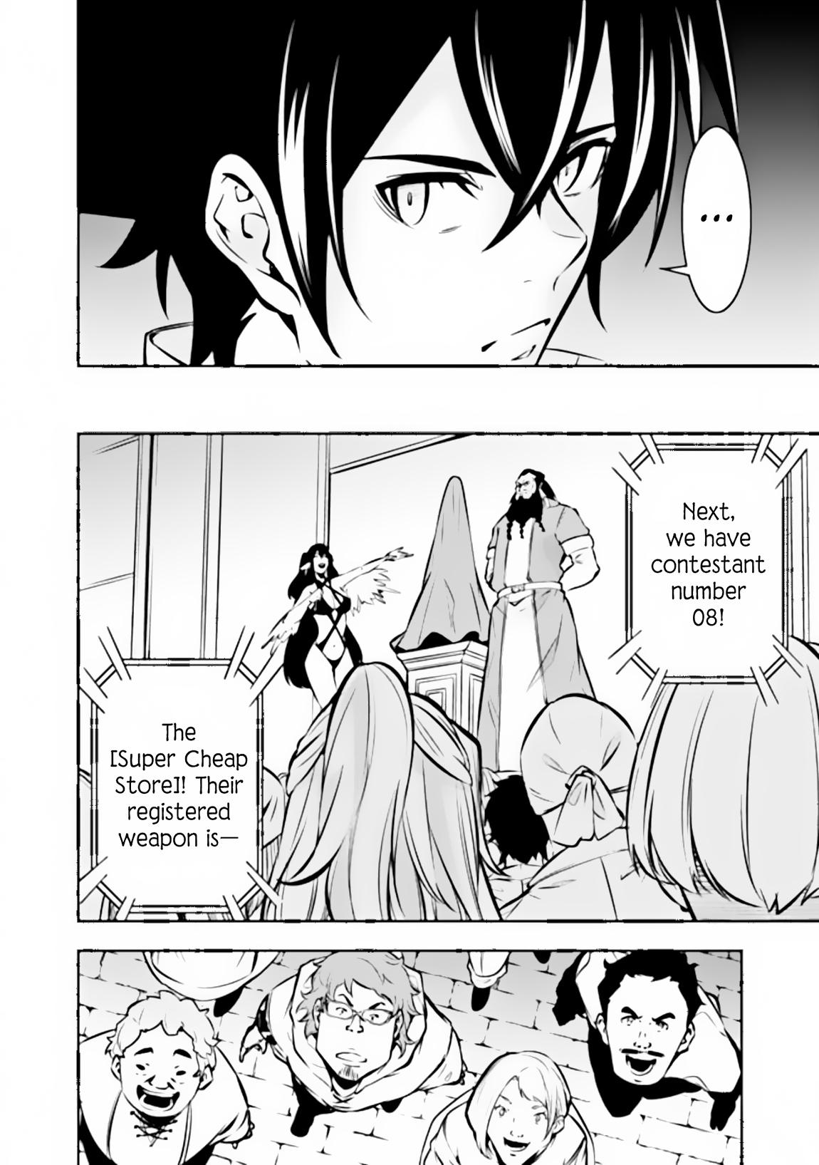 Shijou Saikyou no Mahou Kenshi, F Rank Boukensha ni Tensei Suru - Kensei to Matei, 2-tsu no Zense Omotta Otoko no Eiyuutan Chapter 100 page 13 - 