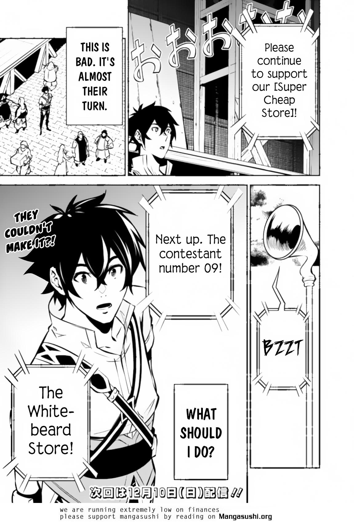 Shijou Saikyou no Mahou Kenshi, F Rank Boukensha ni Tensei Suru - Kensei to Matei, 2-tsu no Zense Omotta Otoko no Eiyuutan Chapter 100 page 16 - 