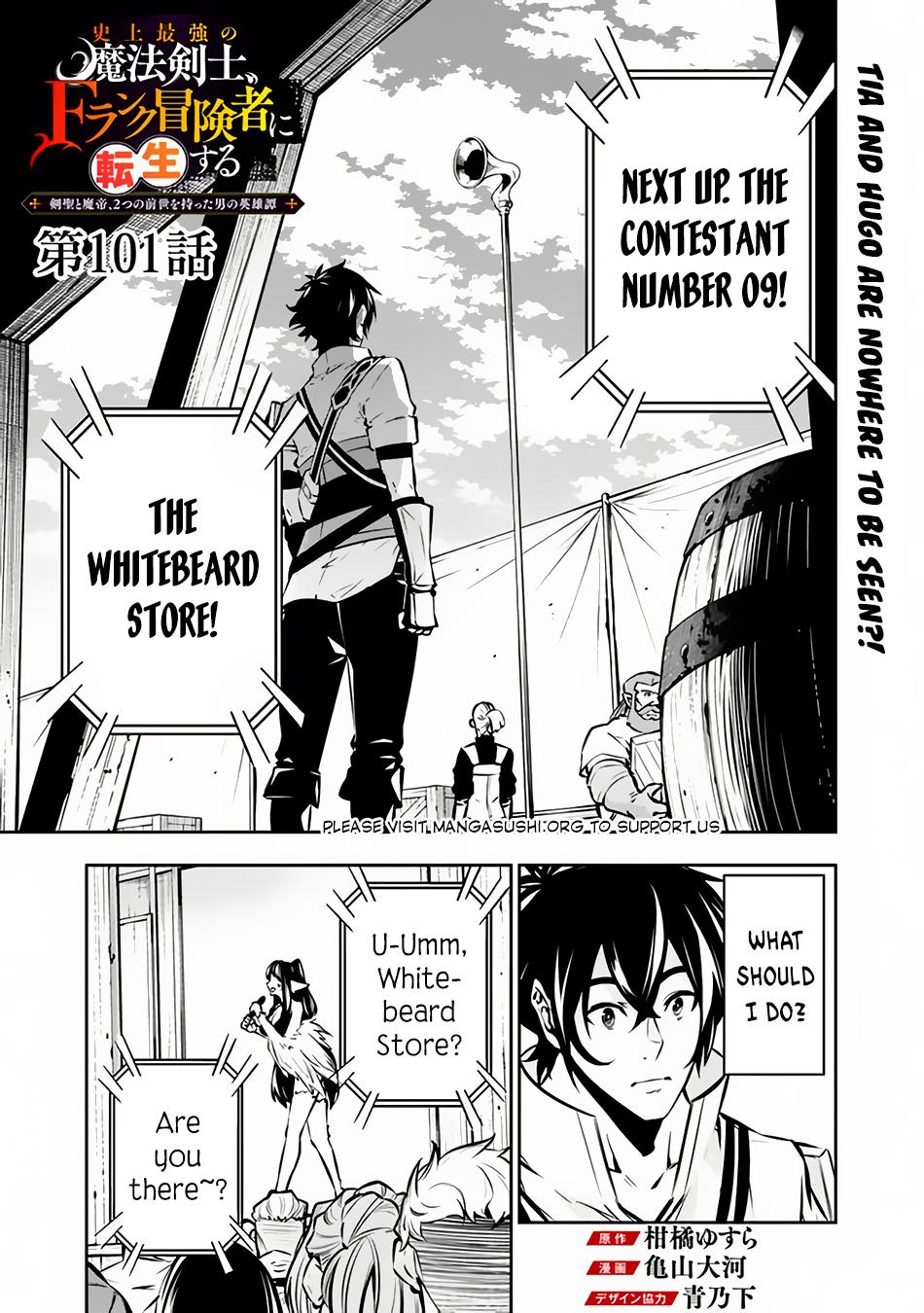 Shijou Saikyou no Mahou Kenshi, F Rank Boukensha ni Tensei Suru - Kensei to Matei, 2-tsu no Zense Omotta Otoko no Eiyuutan Chapter 101 page 2 - 