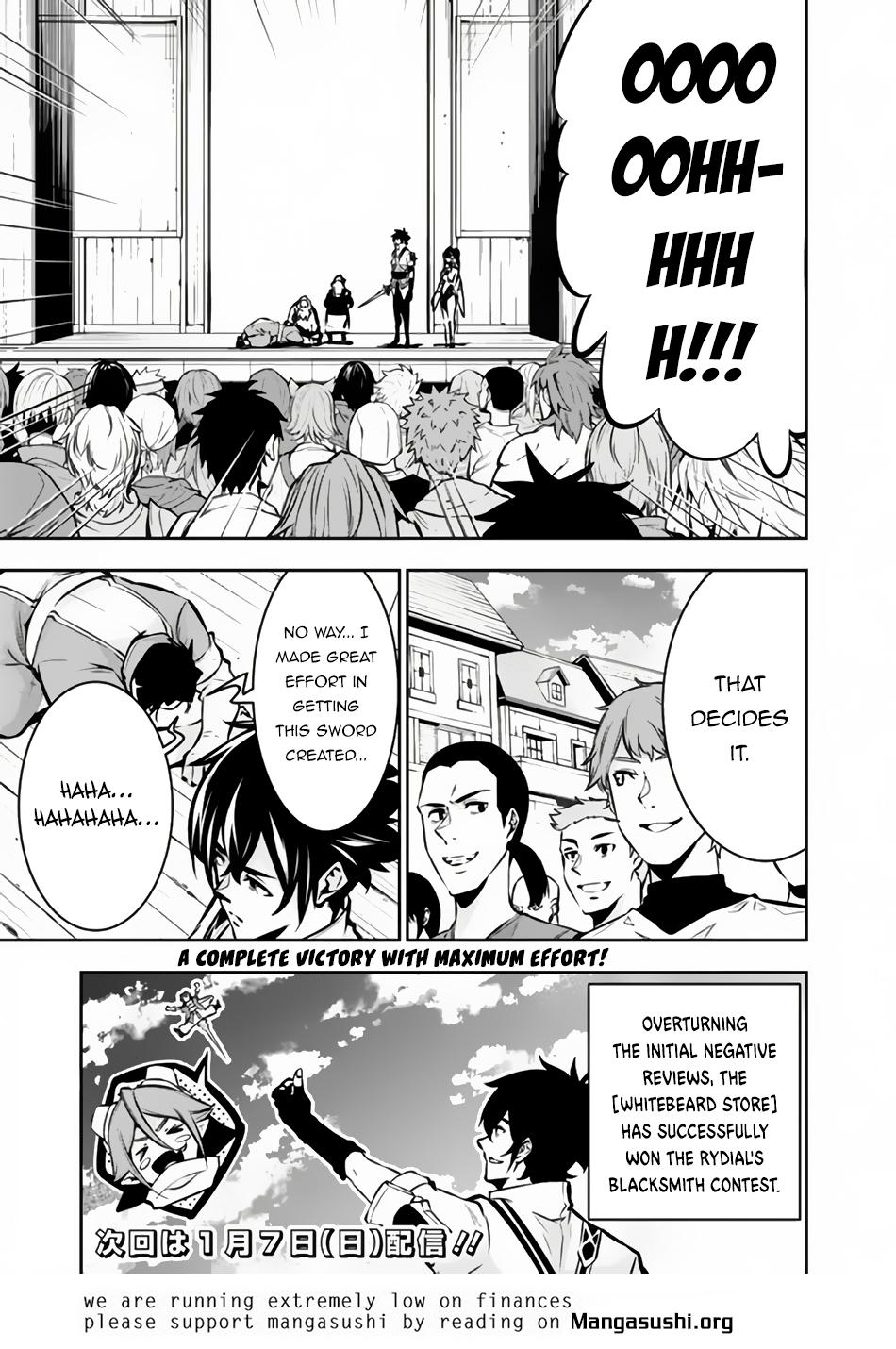 Shijou Saikyou no Mahou Kenshi, F Rank Boukensha ni Tensei Suru - Kensei to Matei, 2-tsu no Zense Omotta Otoko no Eiyuutan Chapter 101 page 17 - 