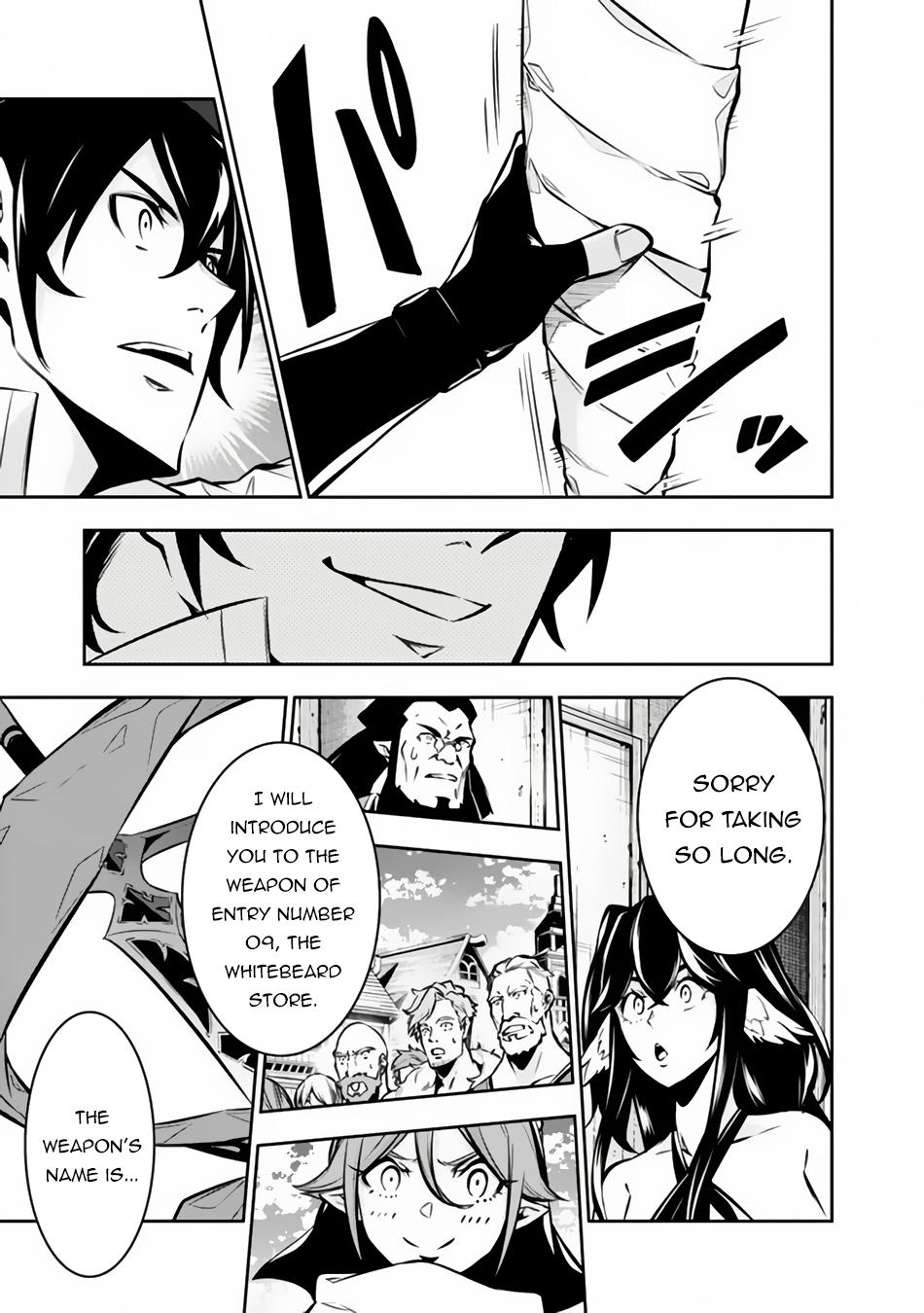 Shijou Saikyou no Mahou Kenshi, F Rank Boukensha ni Tensei Suru - Kensei to Matei, 2-tsu no Zense Omotta Otoko no Eiyuutan Chapter 101 page 8 - 