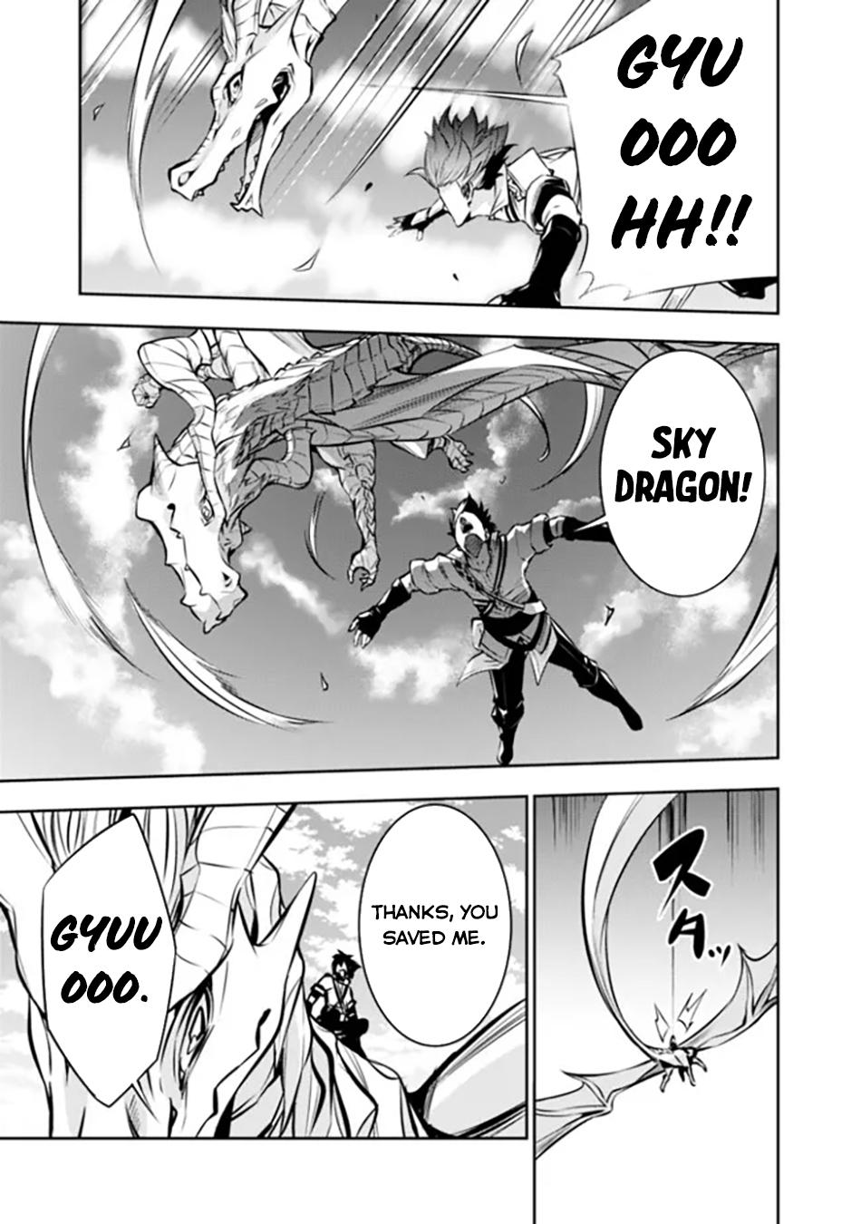 Shijou Saikyou no Mahou Kenshi, F Rank Boukensha ni Tensei Suru - Kensei to Matei, 2-tsu no Zense Omotta Otoko no Eiyuutan Chapter 103 page 9 - 