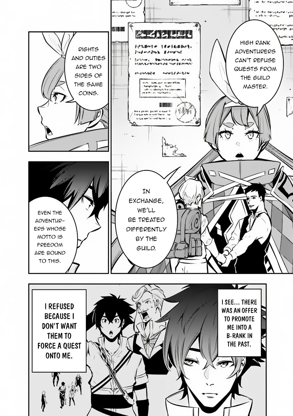 Shijou Saikyou no Mahou Kenshi, F Rank Boukensha ni Tensei Suru - Kensei to Matei, 2-tsu no Zense Omotta Otoko no Eiyuutan Chapter 104 page 5 - 