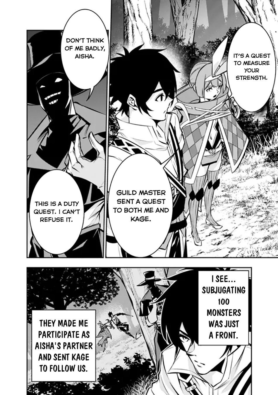Shijou Saikyou no Mahou Kenshi, F Rank Boukensha ni Tensei Suru - Kensei to Matei, 2-tsu no Zense Omotta Otoko no Eiyuutan Chapter 106 page 5 - 
