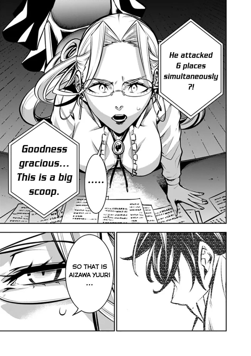 Shijou Saikyou no Mahou Kenshi, F Rank Boukensha ni Tensei Suru - Kensei to Matei, 2-tsu no Zense Omotta Otoko no Eiyuutan Chapter 107 page 4 - 