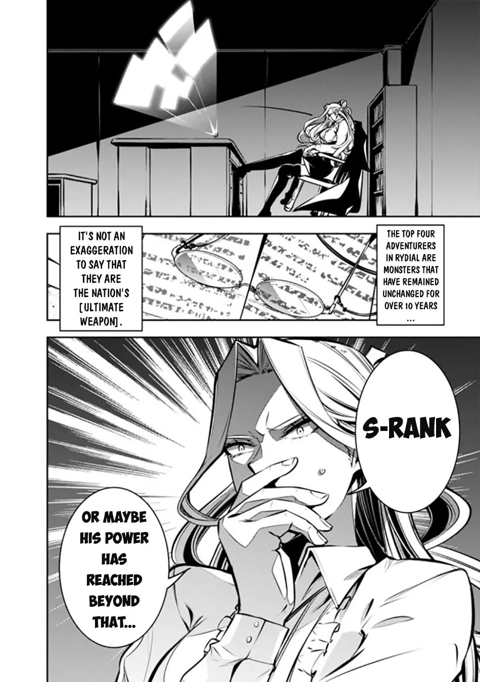 Shijou Saikyou no Mahou Kenshi, F Rank Boukensha ni Tensei Suru - Kensei to Matei, 2-tsu no Zense Omotta Otoko no Eiyuutan Chapter 107 page 5 - 