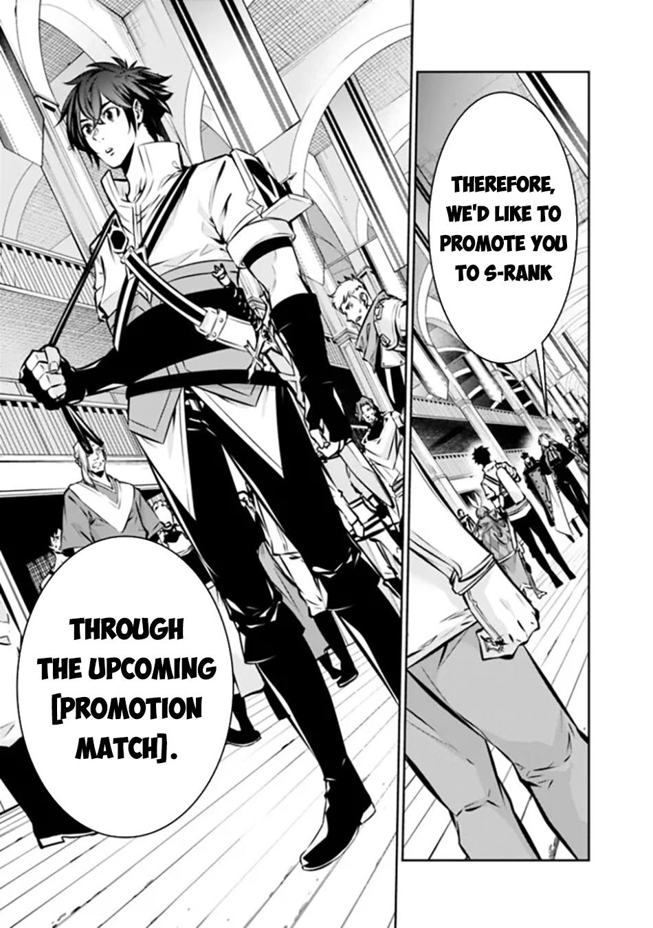 Shijou Saikyou no Mahou Kenshi, F Rank Boukensha ni Tensei Suru - Kensei to Matei, 2-tsu no Zense Omotta Otoko no Eiyuutan Chapter 108 page 14 - 